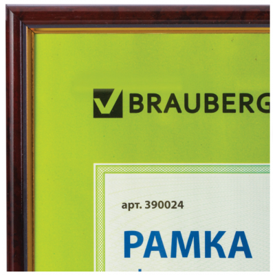 Рамка 21*30 см, пластик со стеклом, багет 14 мм, красное дерево с позолотой Рамка 21*30 см, пластик со стеклом, багет 14 мм, красное дерево с позолотой